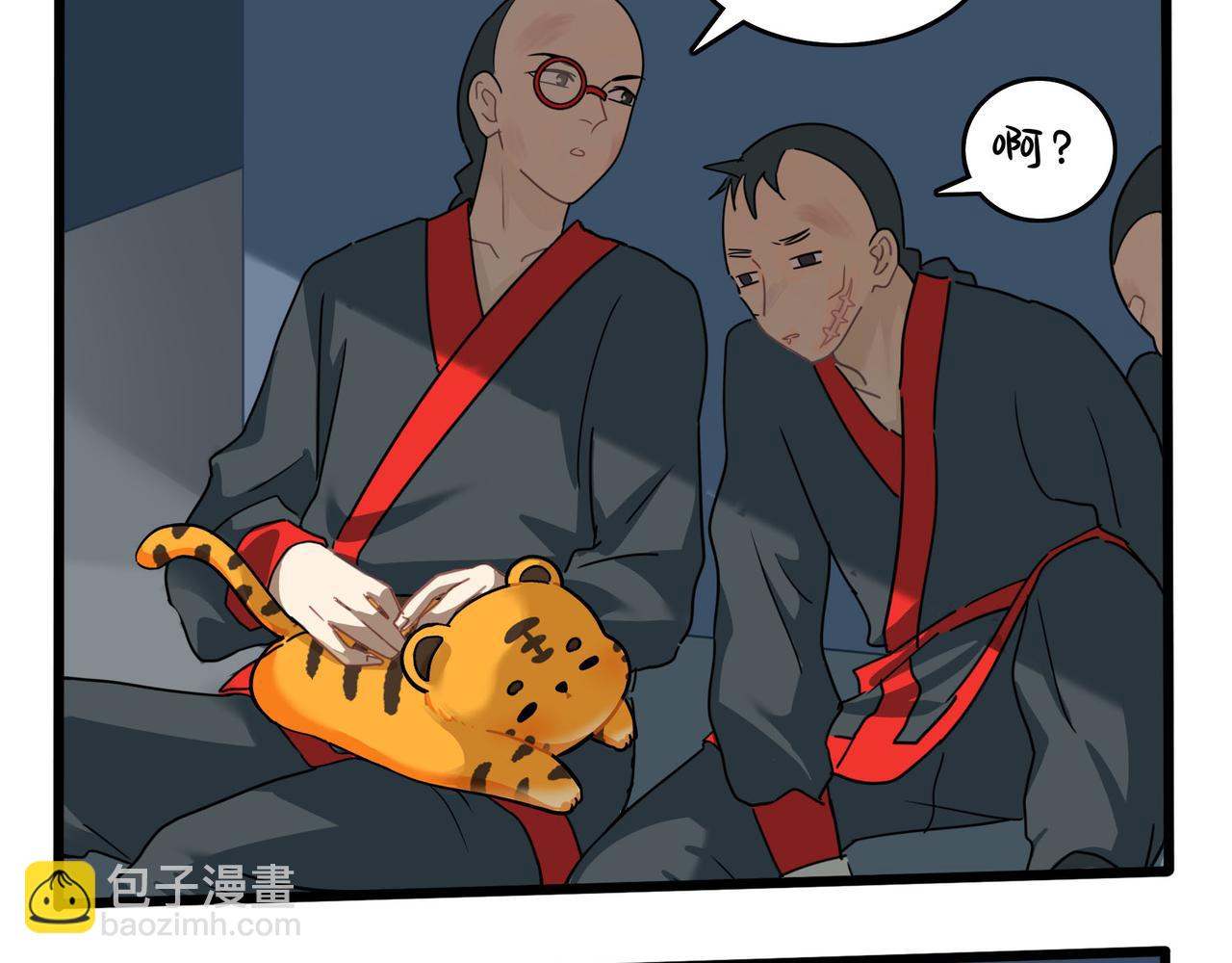 《诶？捡到一个小僵尸（第2季）》第二季第十七话我不能不管他！ 第36页
