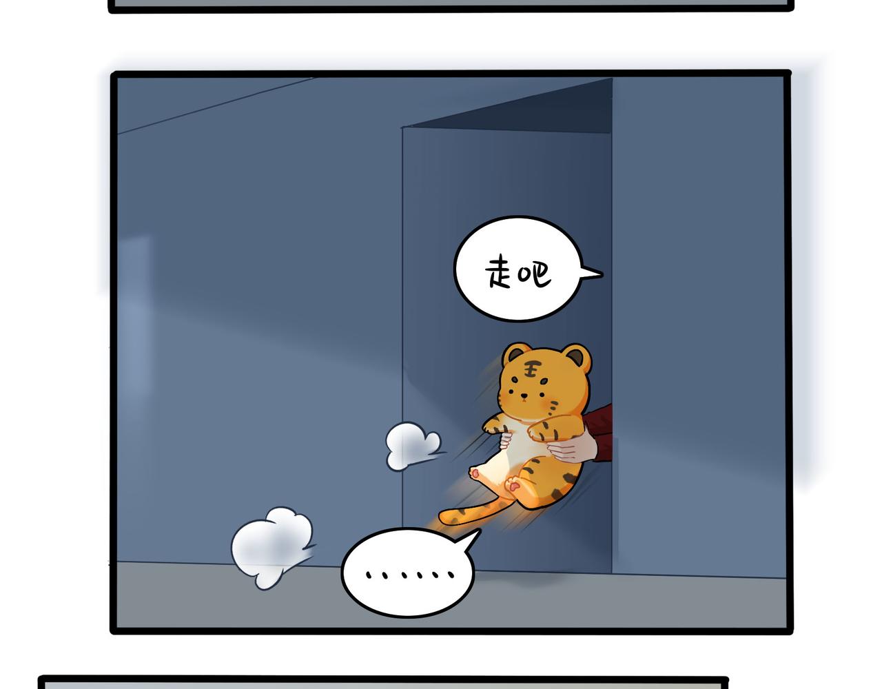 《诶？捡到一个小僵尸（第2季）》第二季第十七话我不能不管他！ 第42页