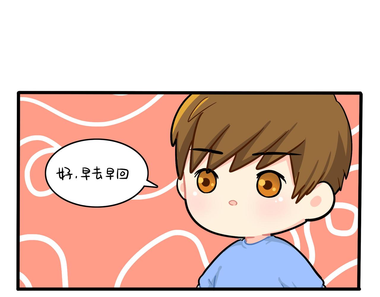 《诶？捡到一个小僵尸（第2季）》第二季第十七话我不能不管他！ 第46页