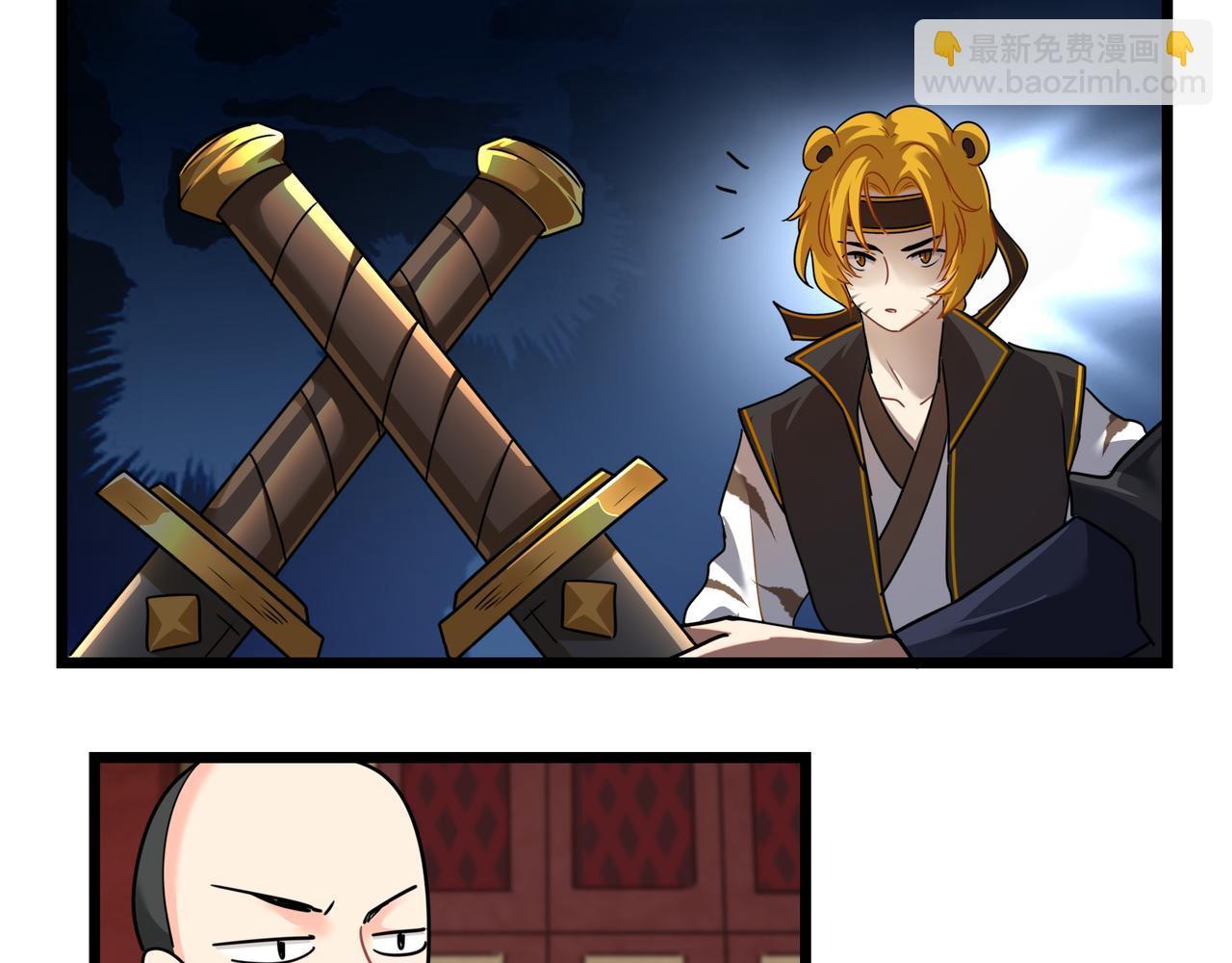《诶？捡到一个小僵尸（第2季）》第二季第十六话小姜丝的宠物 第28页