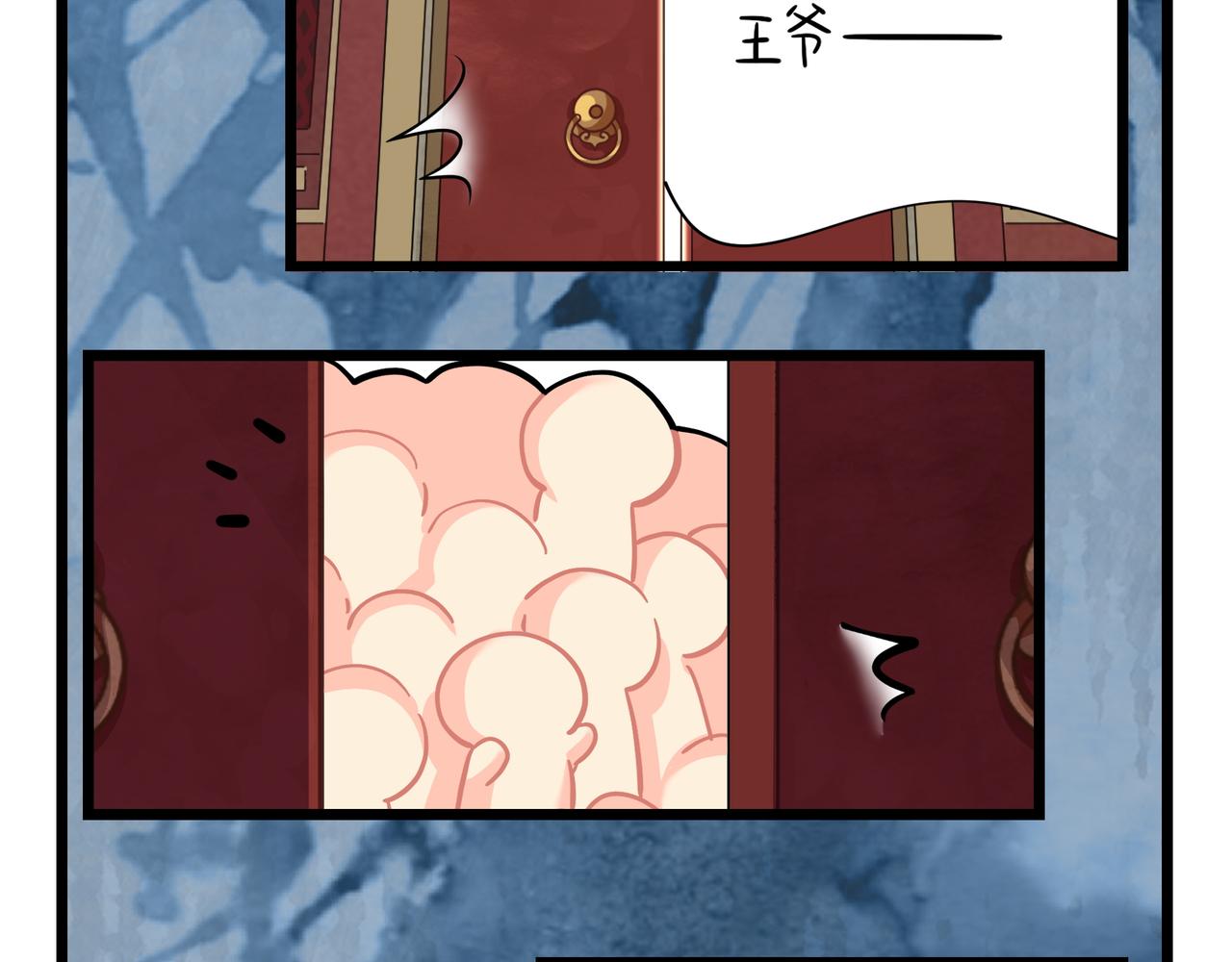 《诶？捡到一个小僵尸（第2季）》第二季第十六话小姜丝的宠物 第40页
