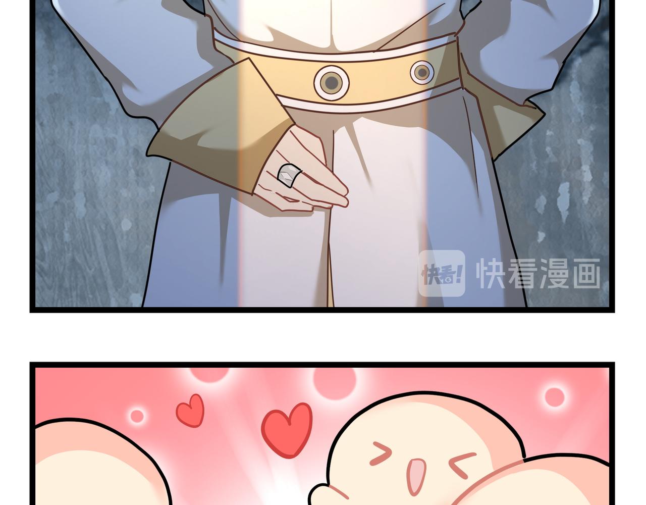 《诶？捡到一个小僵尸（第2季）》第二季第十六话小姜丝的宠物 第43页