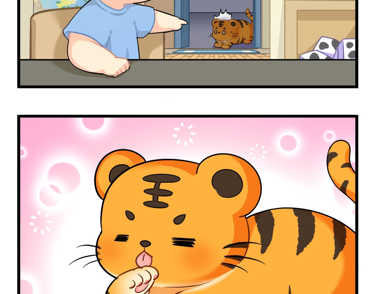 《诶？捡到一个小僵尸（第2季）》第二季第十六话小姜丝的宠物 第4页