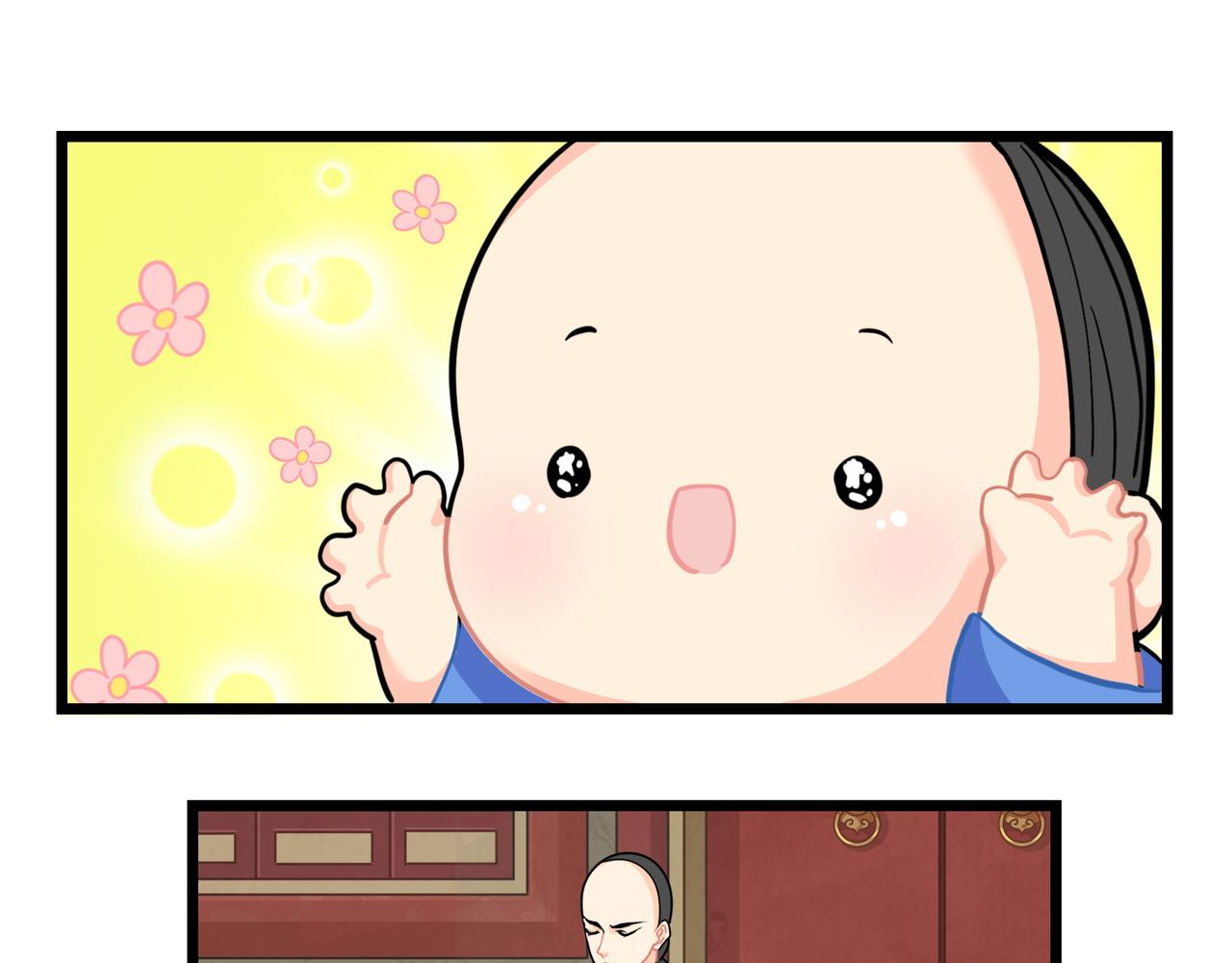 《诶？捡到一个小僵尸（第2季）》第二季第十六话小姜丝的宠物 第50页