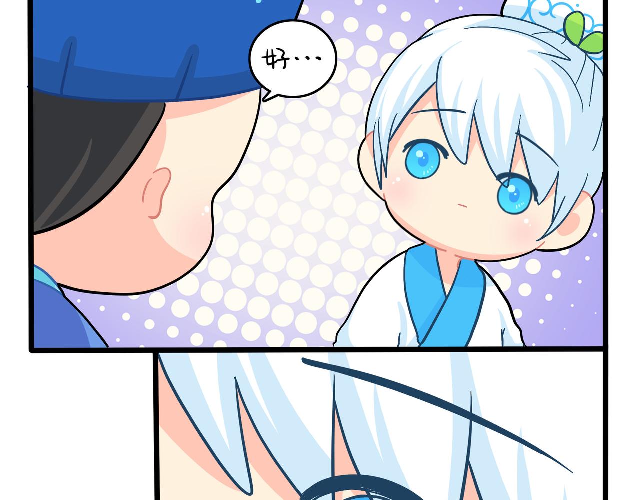 《诶？捡到一个小僵尸（第2季）》第二季第十八话青花瓷不见了？ 第10页