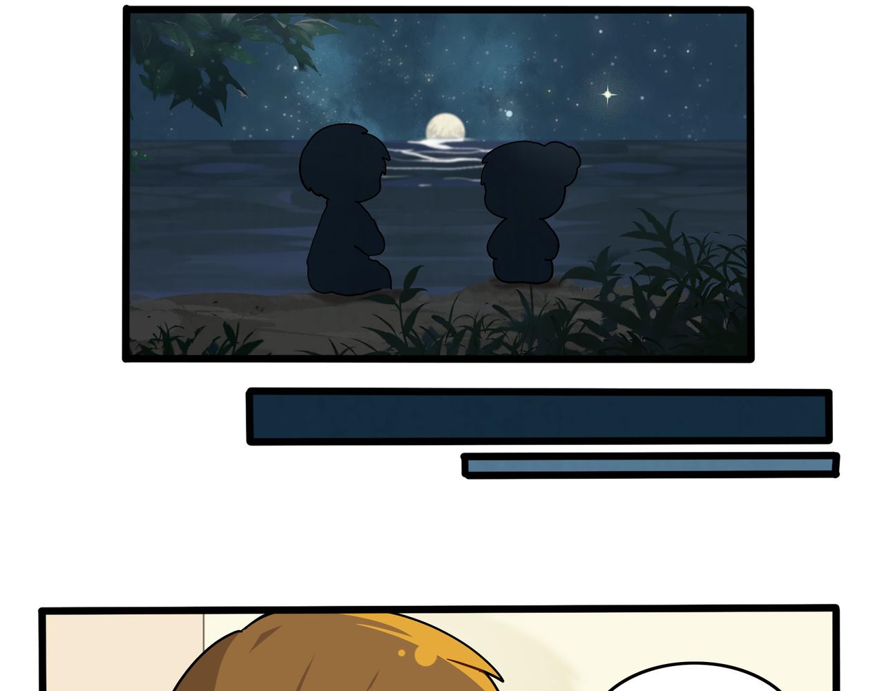 《诶？捡到一个小僵尸（第2季）》第二季第十八话青花瓷不见了？ 第31页