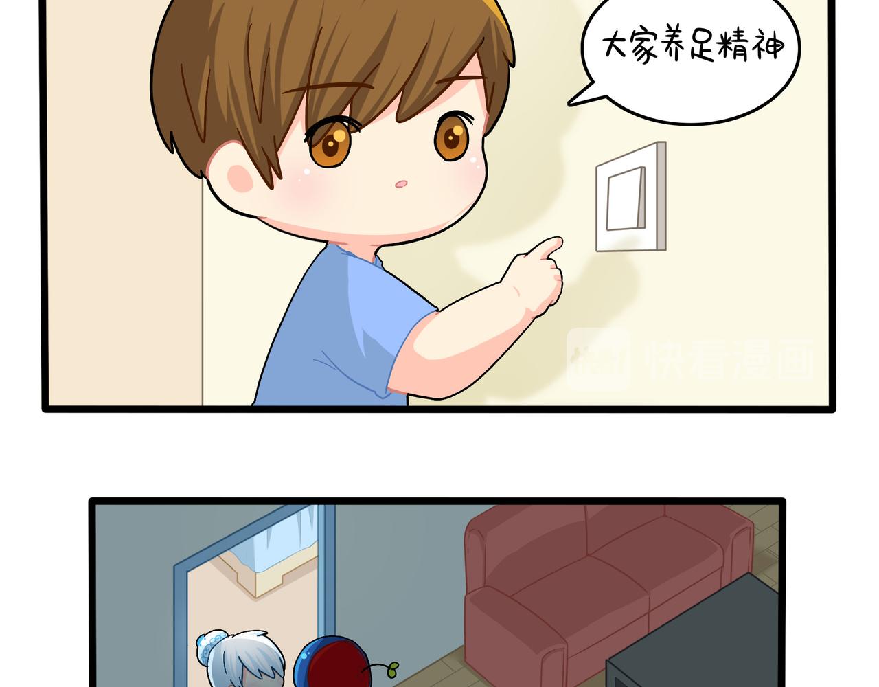 《诶？捡到一个小僵尸（第2季）》第二季第十八话青花瓷不见了？ 第32页
