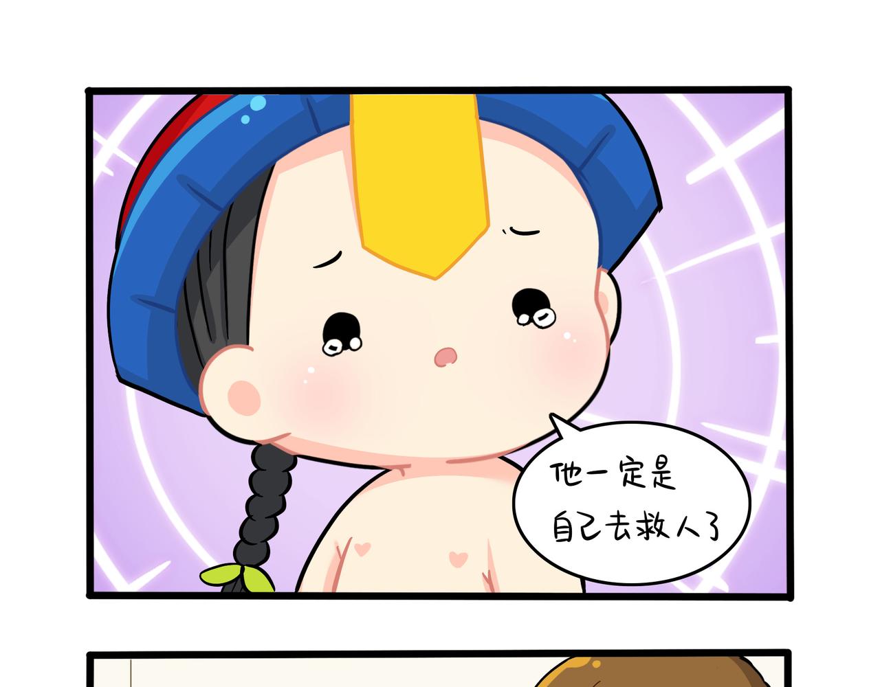 《诶？捡到一个小僵尸（第2季）》第二季第十八话青花瓷不见了？ 第45页