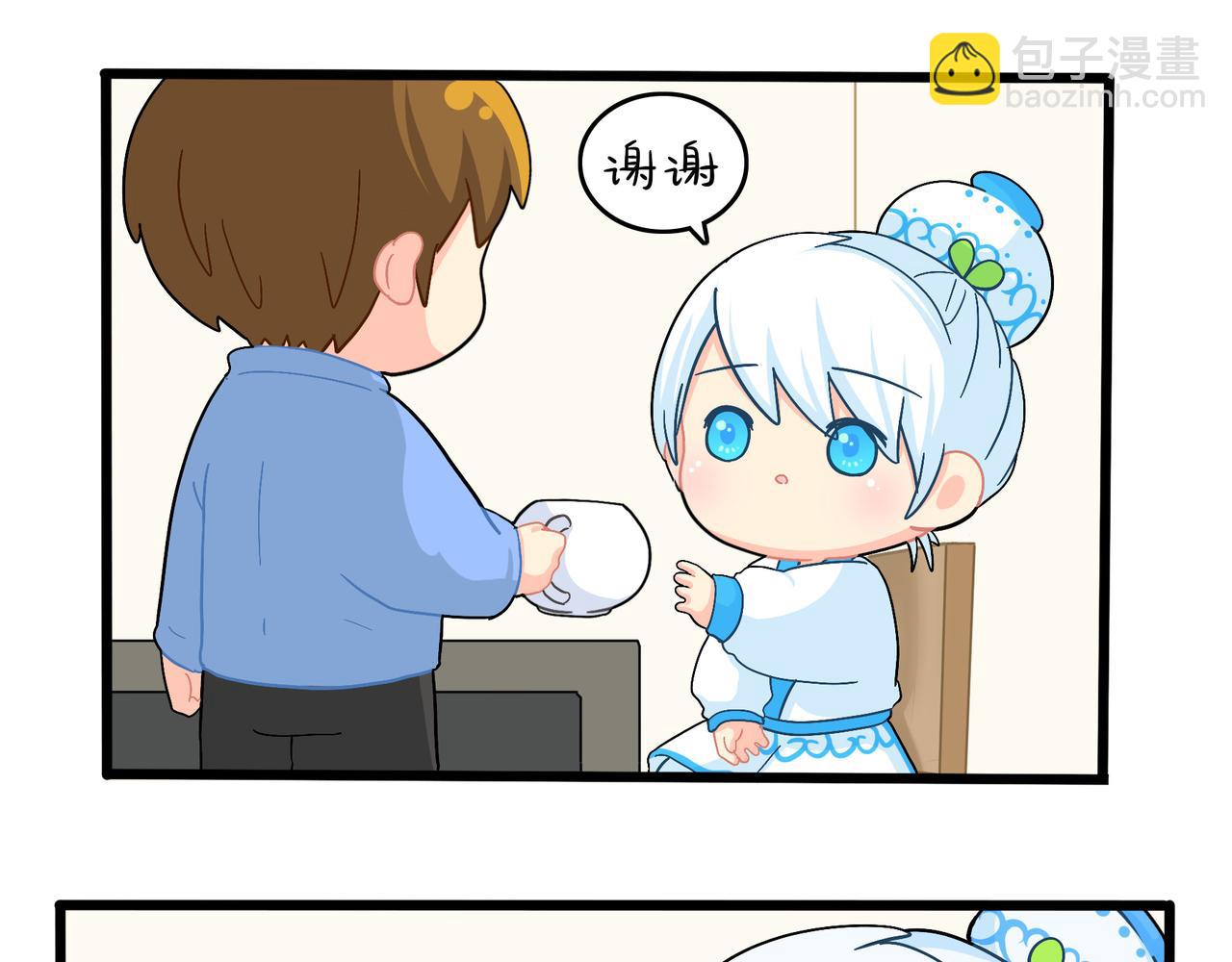 《诶？捡到一个小僵尸（第2季）》第二季第十八话青花瓷不见了？ 第7页