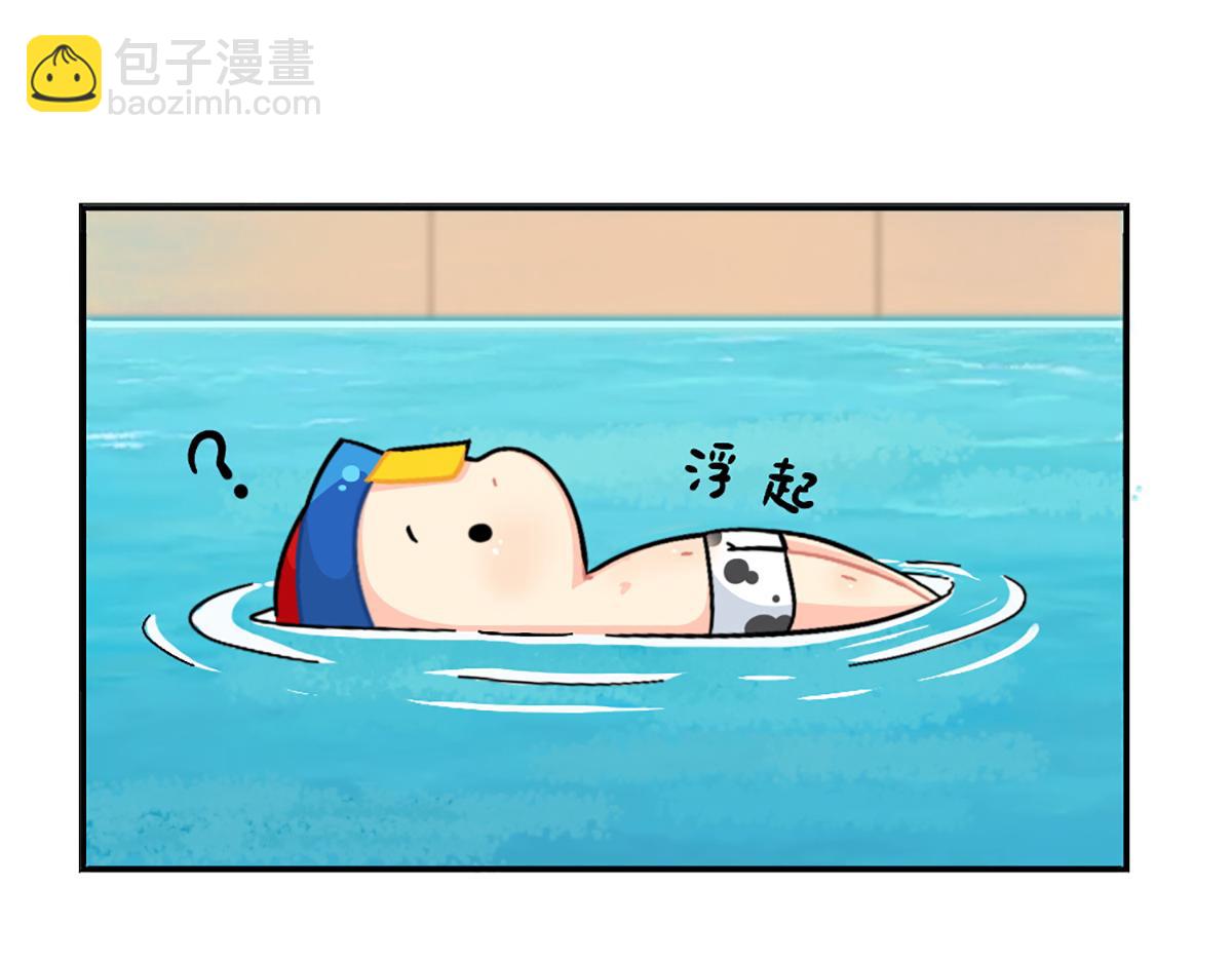 《诶？捡到一个小僵尸（第2季）》番外小姜丝的天赋 第12页