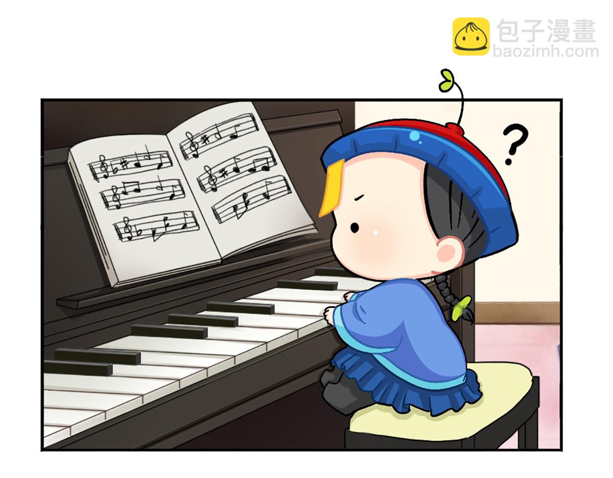 《诶？捡到一个小僵尸（第2季）》番外小姜丝的天赋 第16页