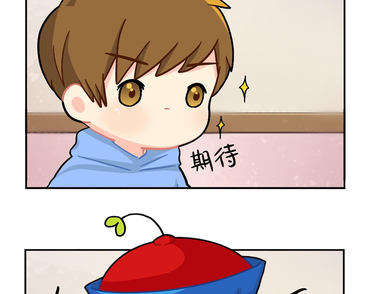 《诶？捡到一个小僵尸（第2季）》番外小姜丝的天赋 第18页
