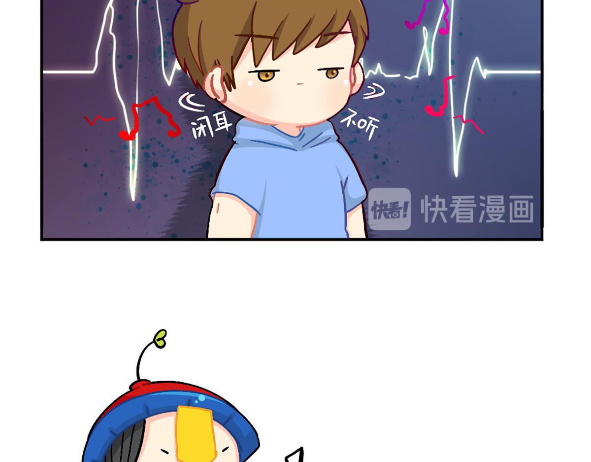 《诶？捡到一个小僵尸（第2季）》番外小姜丝的天赋 第20页