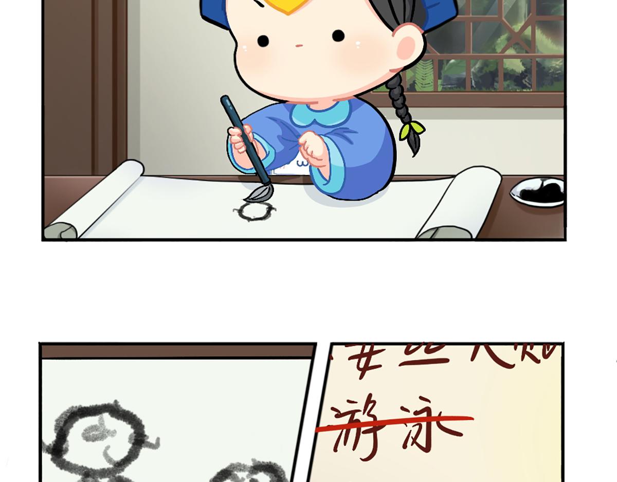 《诶？捡到一个小僵尸（第2季）》番外小姜丝的天赋 第24页