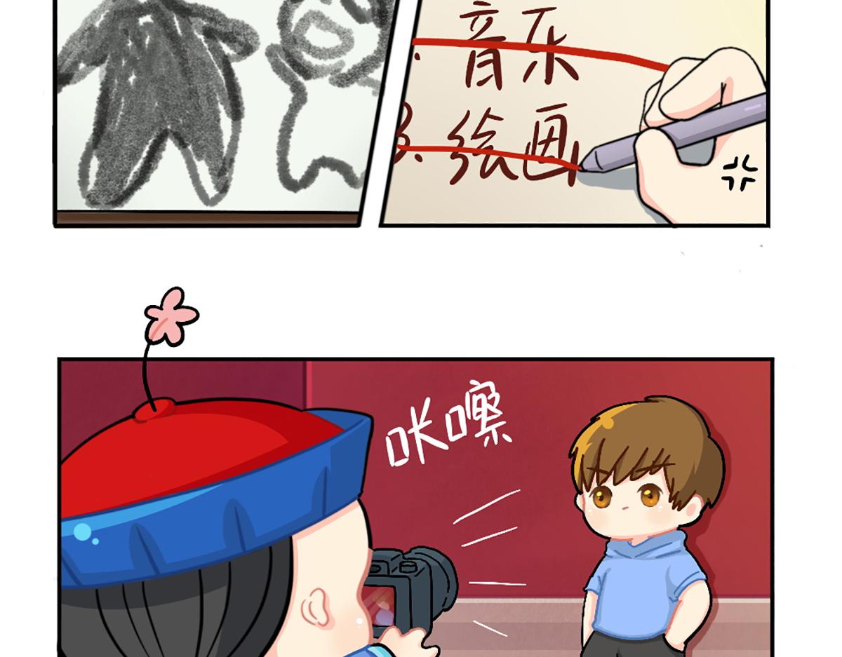 《诶？捡到一个小僵尸（第2季）》番外小姜丝的天赋 第25页