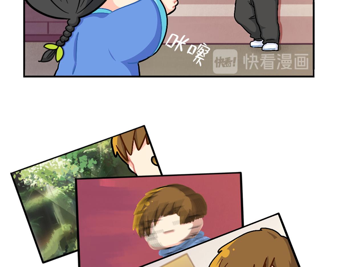 《诶？捡到一个小僵尸（第2季）》番外小姜丝的天赋 第26页