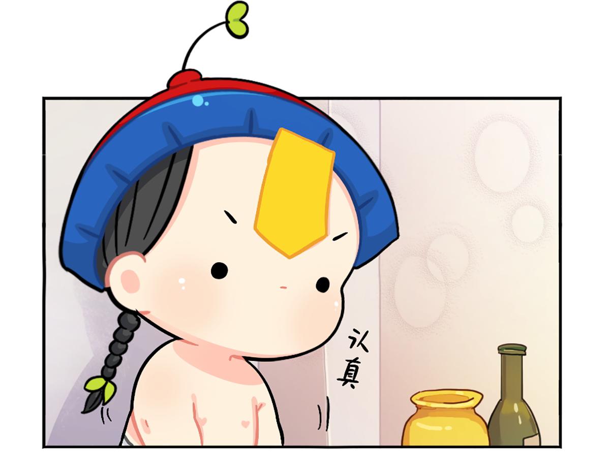 《诶？捡到一个小僵尸（第2季）》番外小姜丝的天赋 第30页