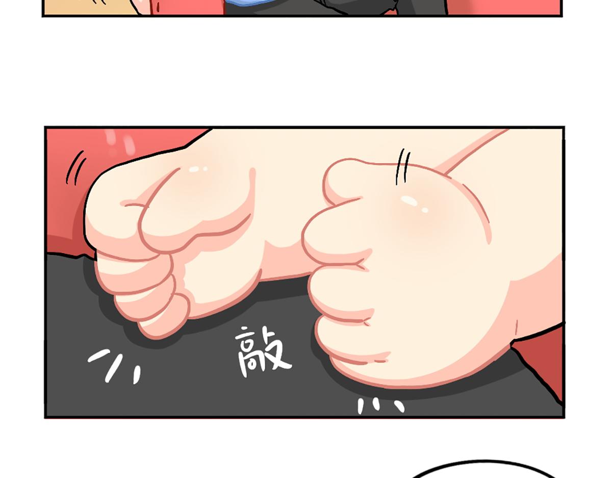 《诶？捡到一个小僵尸（第2季）》番外小姜丝的天赋 第33页