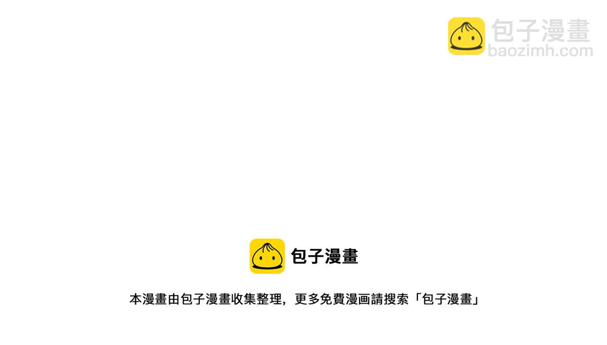 《诶？捡到一个小僵尸（第2季）》番外小姜丝的天赋 第37页
