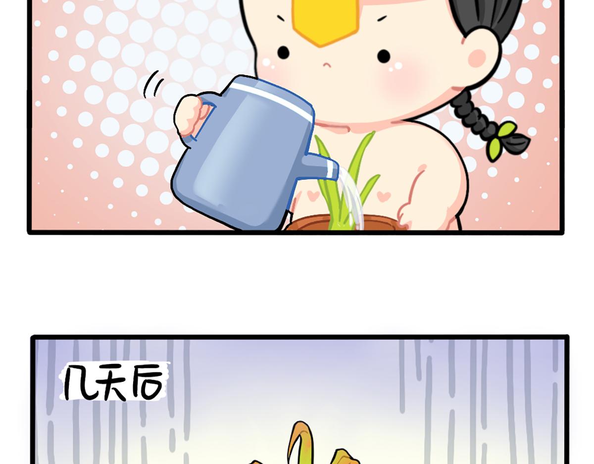 《诶？捡到一个小僵尸（第2季）》植树节练习种树，然后…… 第10页