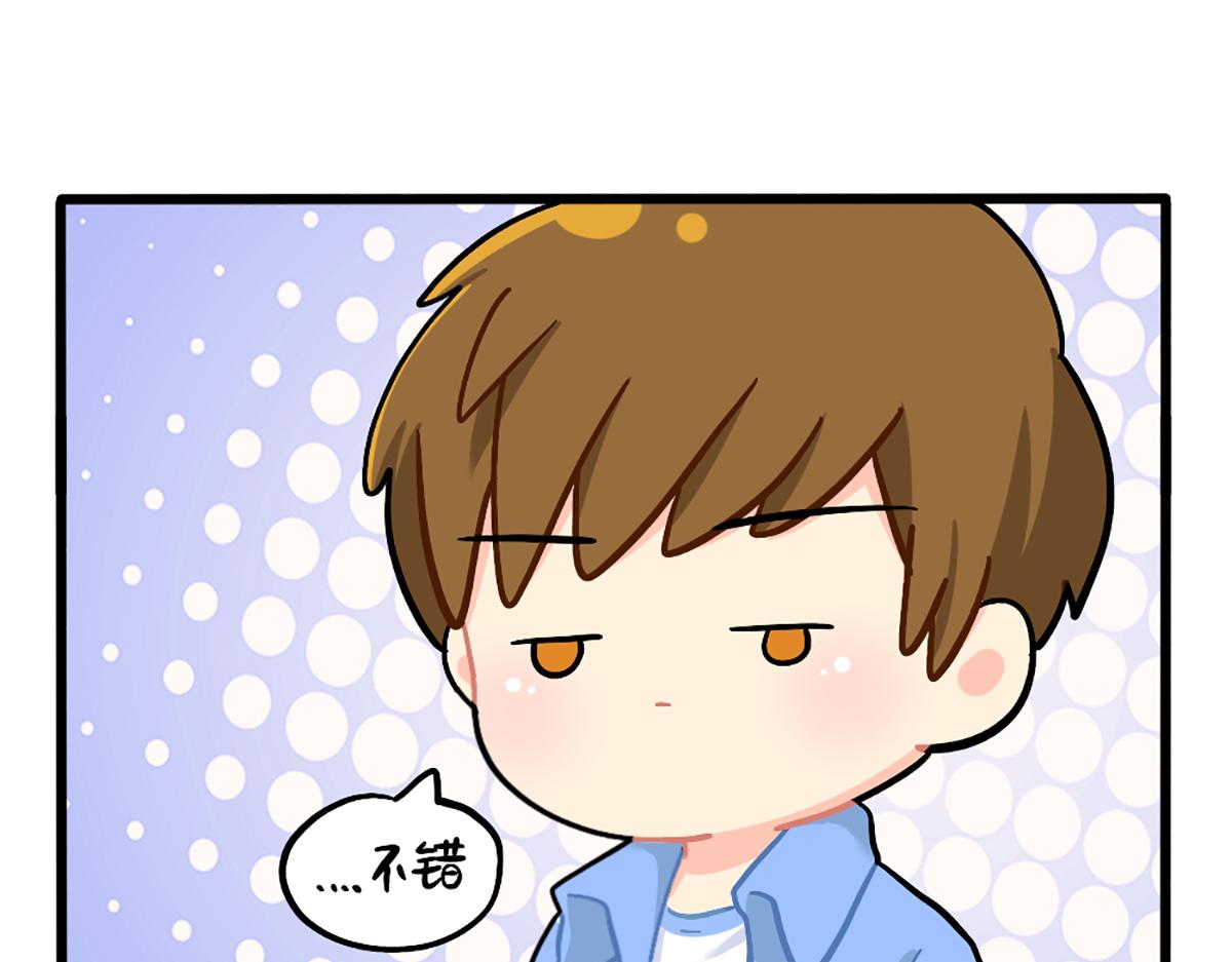 《诶？捡到一个小僵尸（第2季）》植树节练习种树，然后…… 第18页