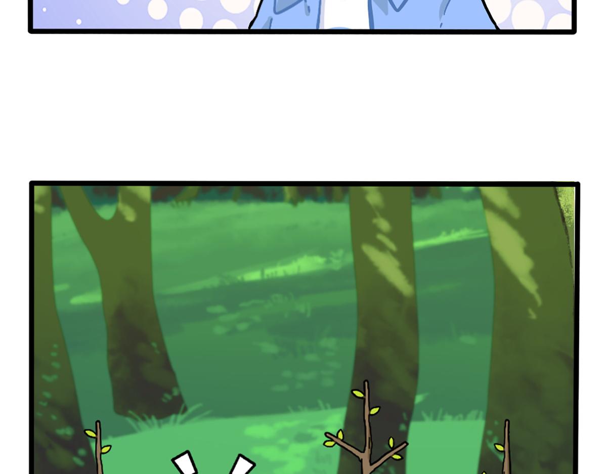 《诶？捡到一个小僵尸（第2季）》植树节练习种树，然后…… 第19页