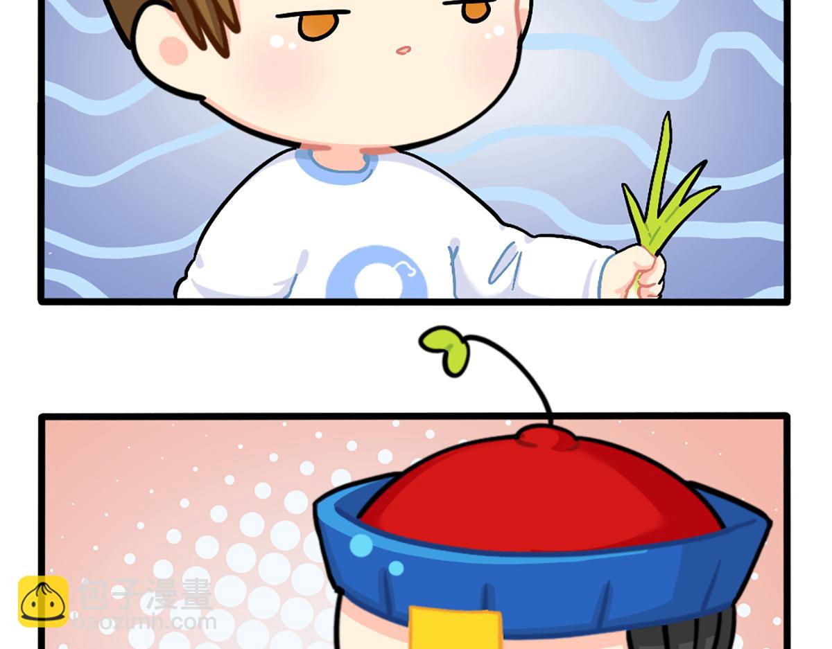 《诶？捡到一个小僵尸（第2季）》植树节练习种树，然后…… 第9页