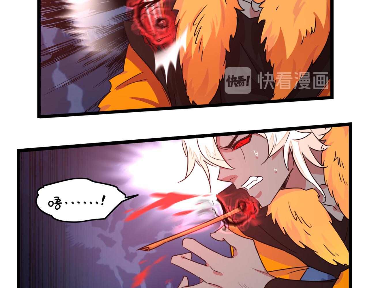 《诶？捡到一个小僵尸（第2季）》第二季最终话魔王竟然是……？ 第18页