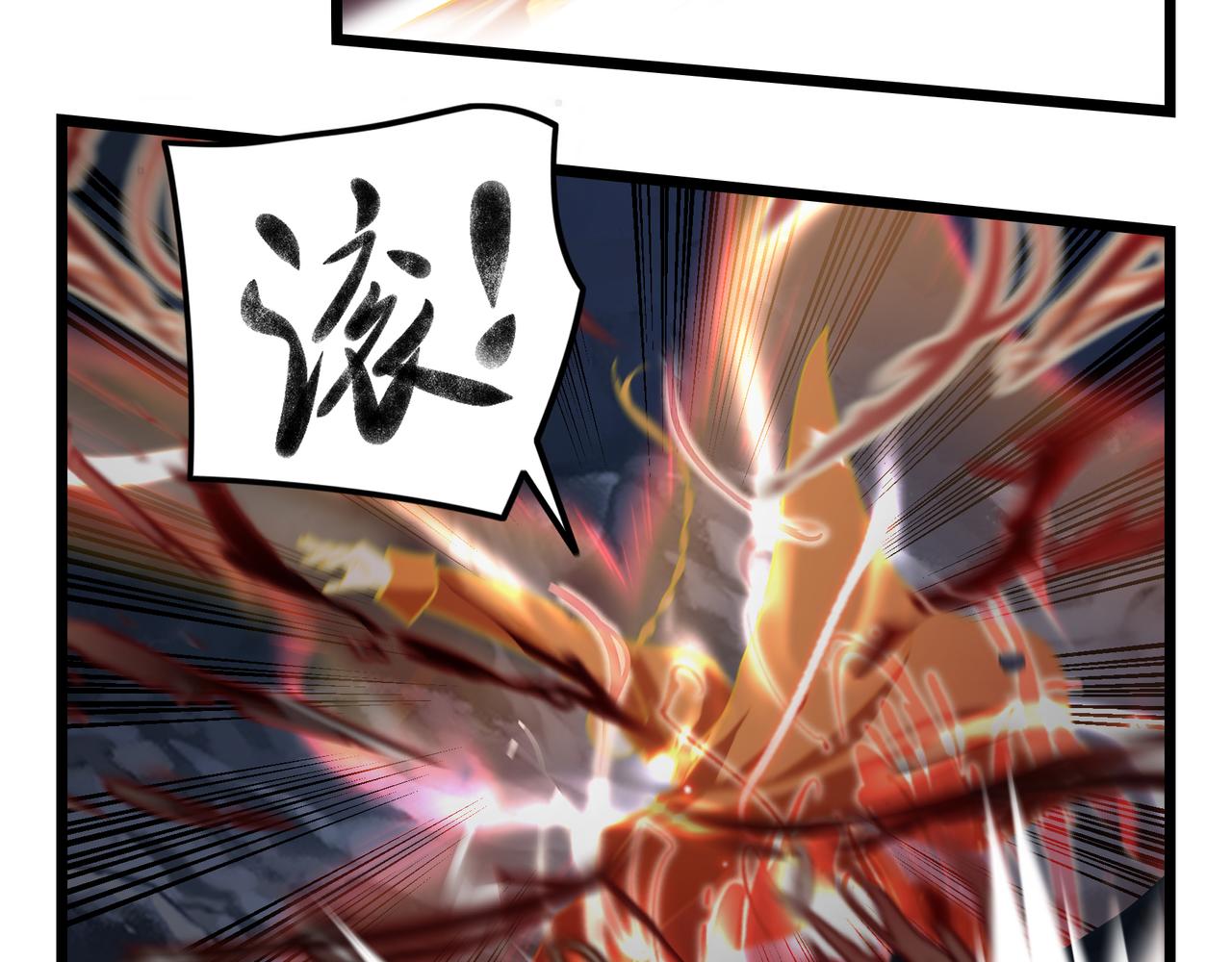 《诶？捡到一个小僵尸（第2季）》第二季最终话魔王竟然是……？ 第22页