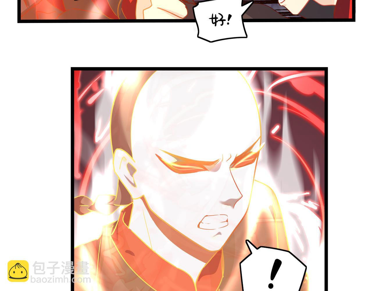 《诶？捡到一个小僵尸（第2季）》第二季最终话魔王竟然是……？ 第33页