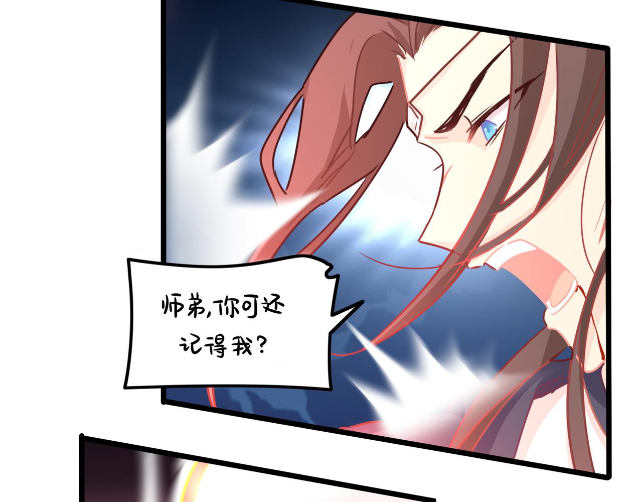 《诶？捡到一个小僵尸（第2季）》第二季最终话魔王竟然是……？ 第42页