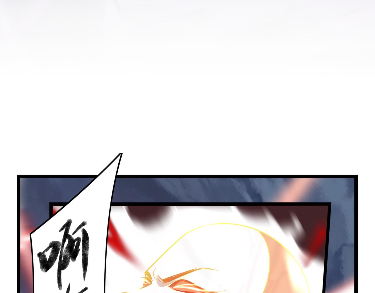 《诶？捡到一个小僵尸（第2季）》第二季最终话魔王竟然是……？ 第4页