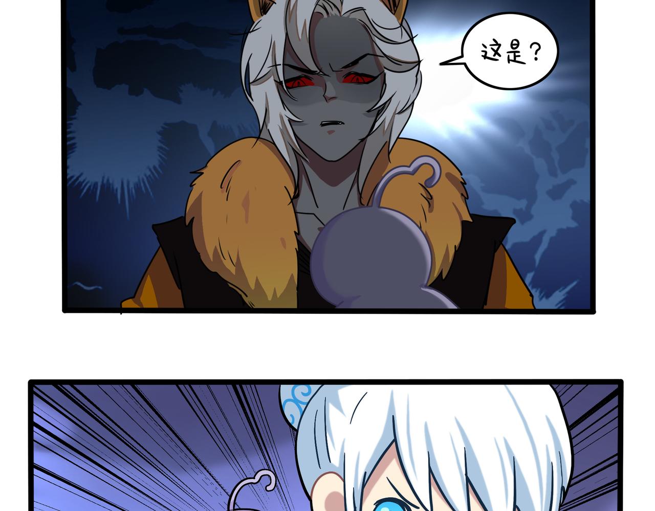 《诶？捡到一个小僵尸（第2季）》第二季完结倒计时破碎的青花瓷 第22页