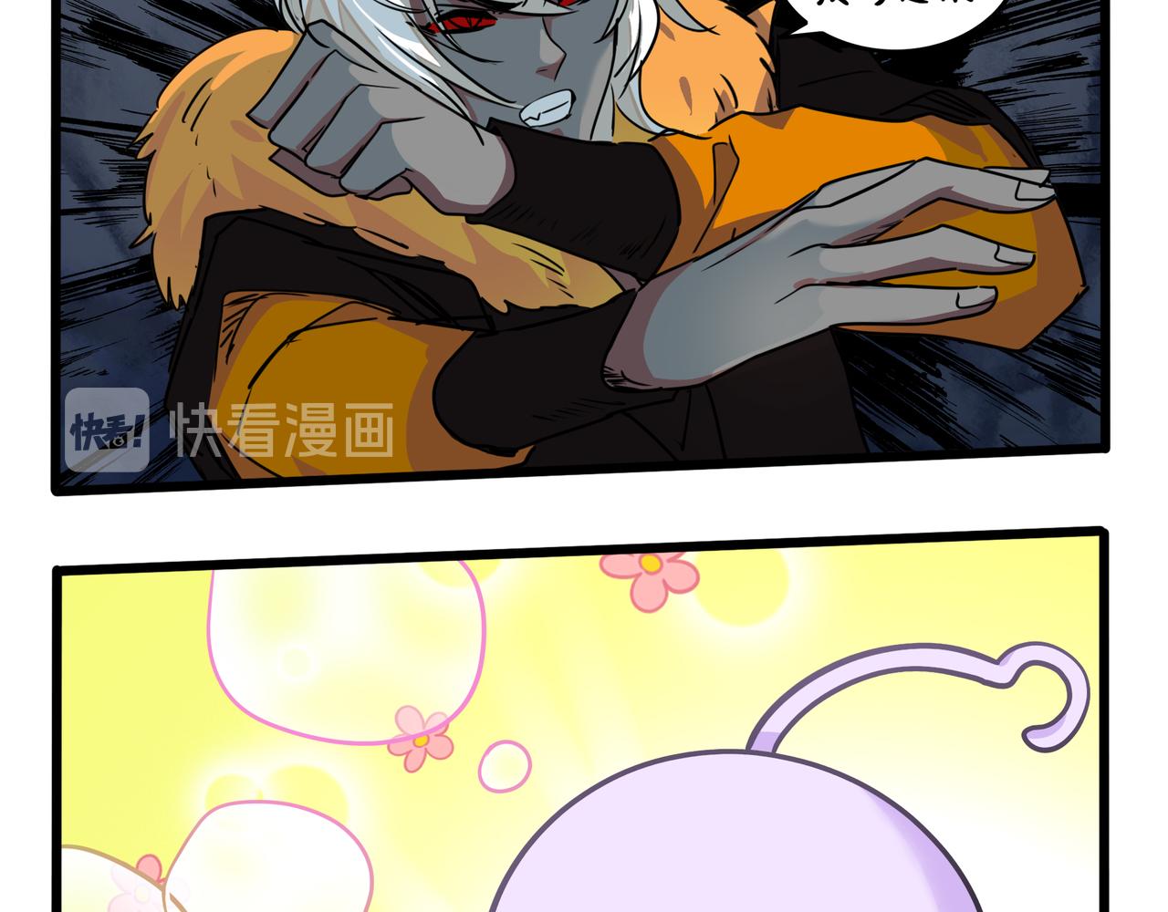 《诶？捡到一个小僵尸（第2季）》第二季完结倒计时破碎的青花瓷 第26页