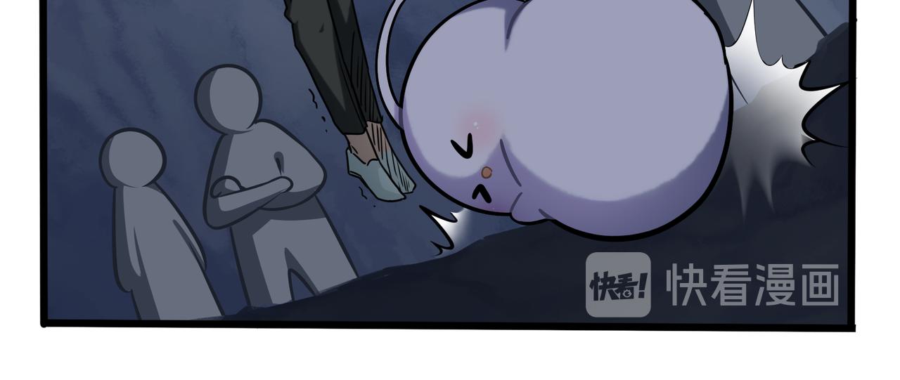 《诶？捡到一个小僵尸（第2季）》第二季完结倒计时破碎的青花瓷 第32页