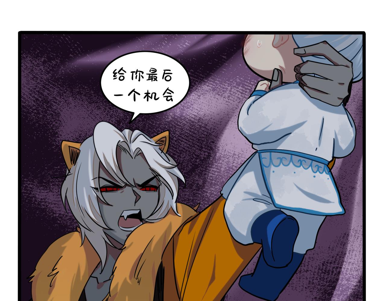 《诶？捡到一个小僵尸（第2季）》第二季完结倒计时破碎的青花瓷 第33页