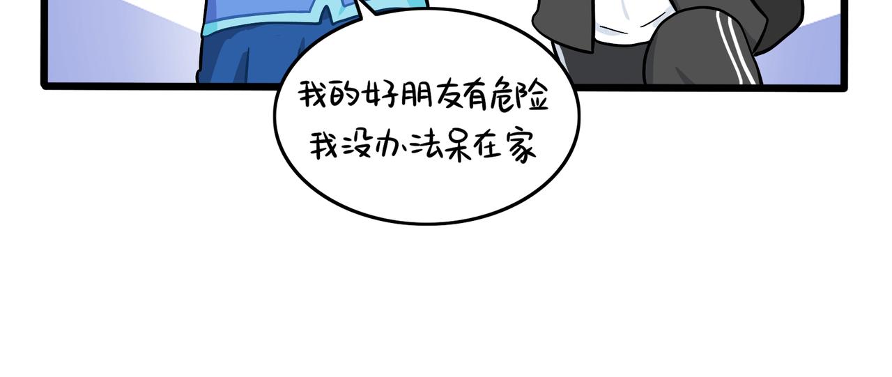 《诶？捡到一个小僵尸（第2季）》第二季完结倒计时破碎的青花瓷 第41页