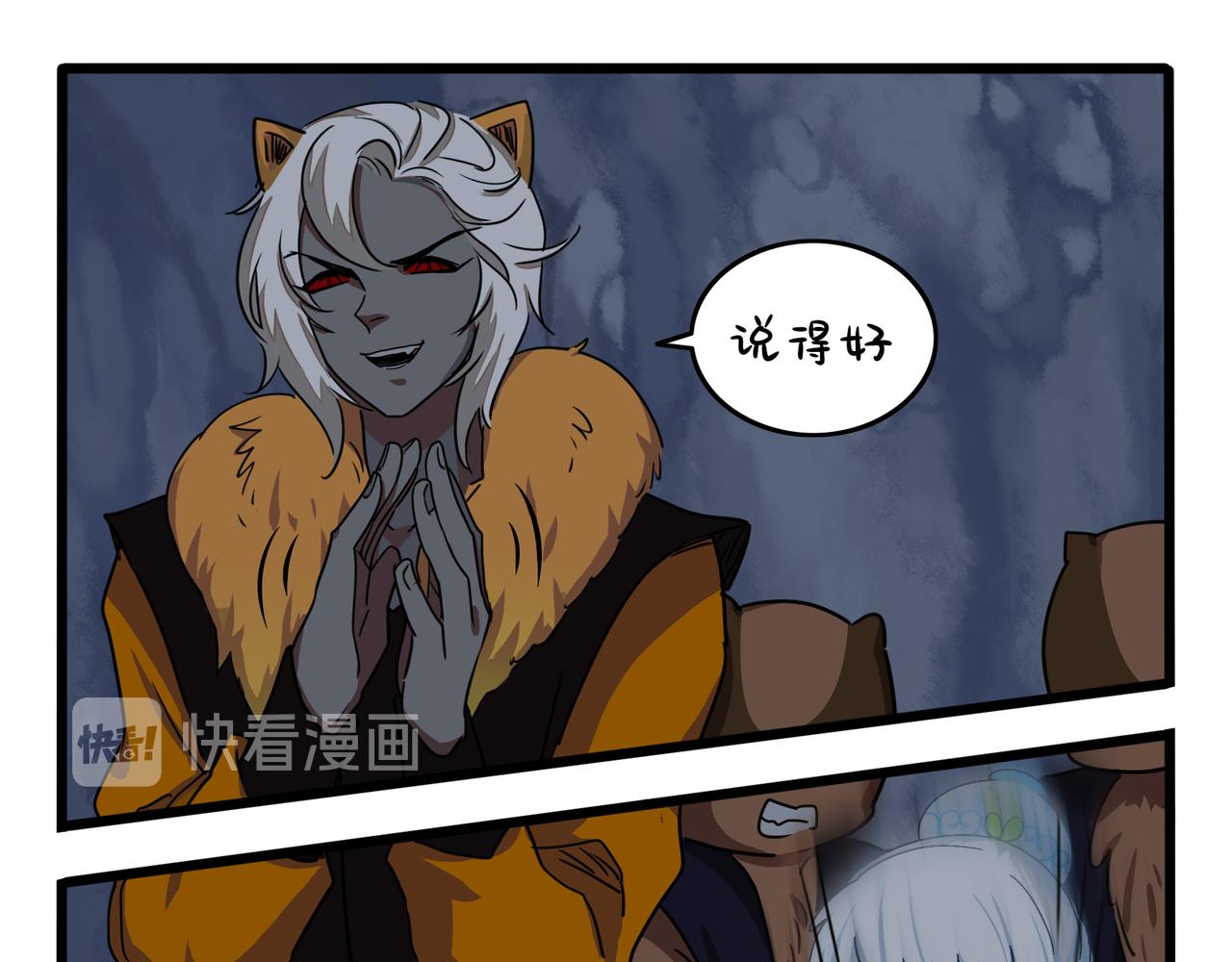 《诶？捡到一个小僵尸（第2季）》第二季完结倒计时破碎的青花瓷 第42页