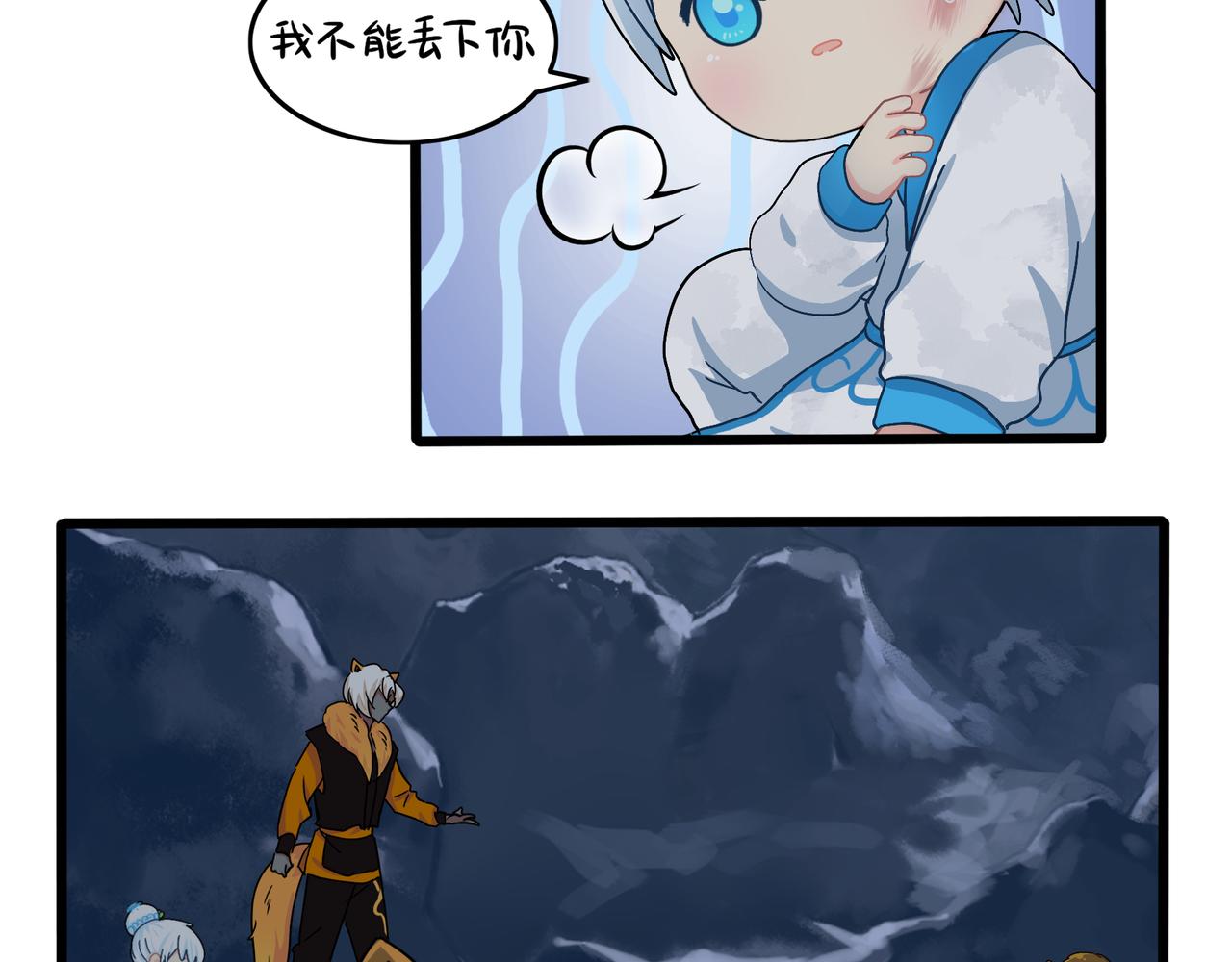 《诶？捡到一个小僵尸（第2季）》第二季完结倒计时破碎的青花瓷 第46页