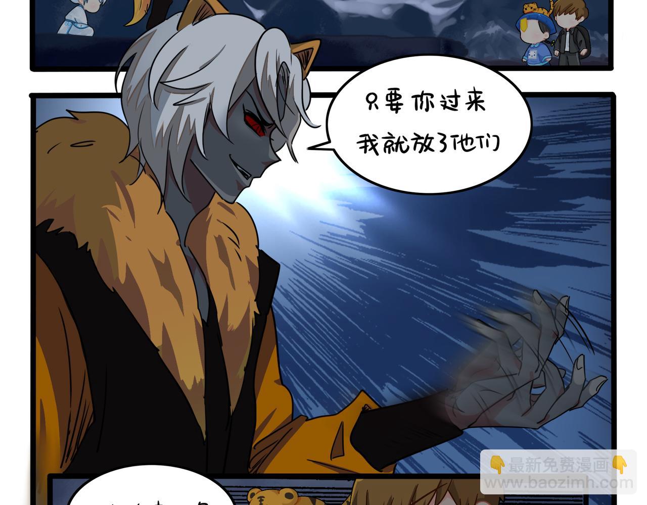 《诶？捡到一个小僵尸（第2季）》第二季完结倒计时破碎的青花瓷 第47页