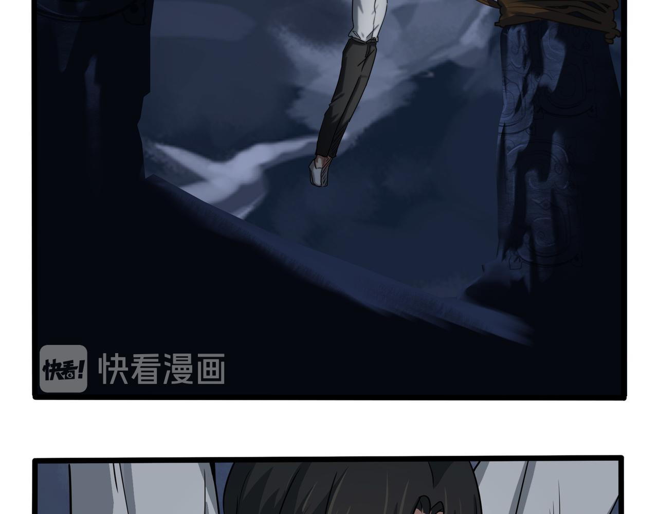 《诶？捡到一个小僵尸（第2季）》第二季完结倒计时破碎的青花瓷 第9页