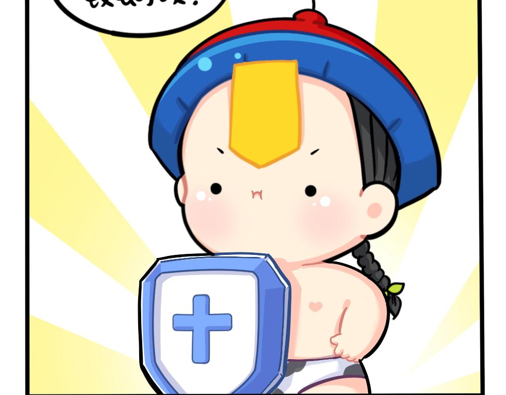 《诶？捡到一个小僵尸（第2季）》番外小姜丝的肚肚护理 第8页