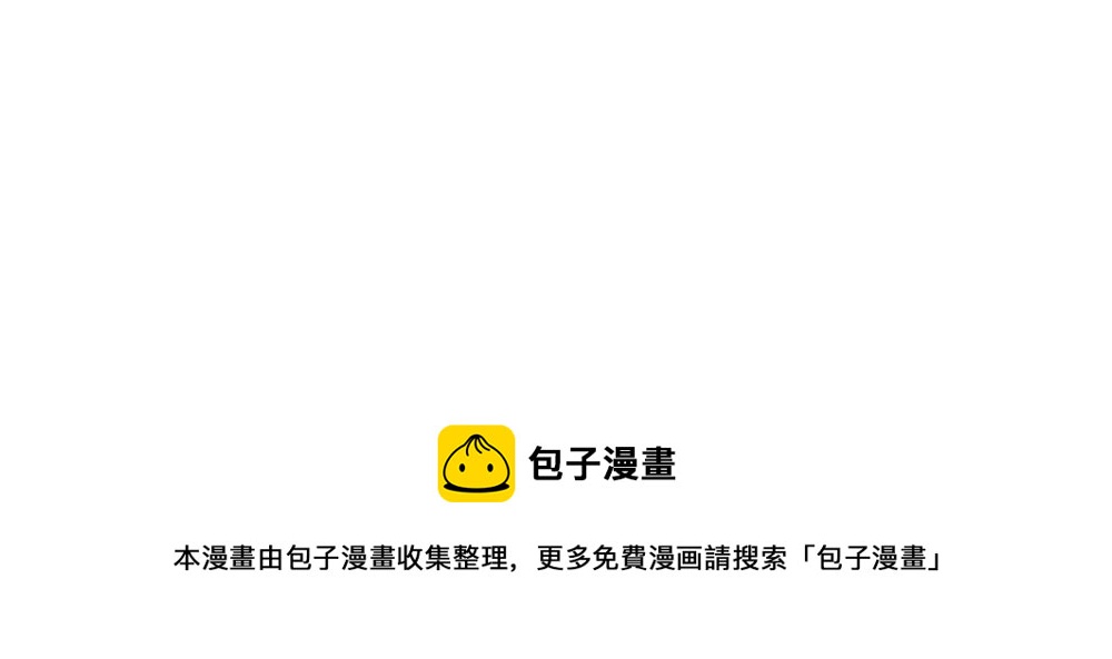 《诶？捡到一个小僵尸（第2季）》番外小姜丝的网购好物分享 第16页