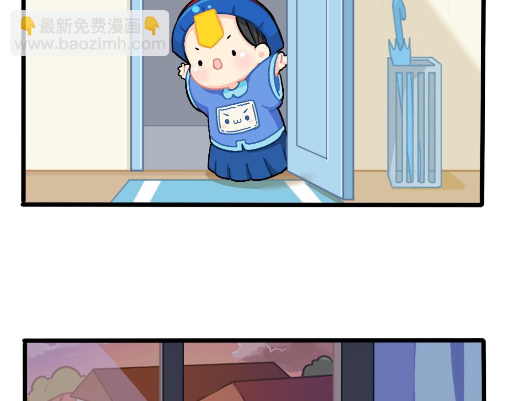《诶？捡到一个小僵尸（第2季）》番外儿童节快乐 第4页