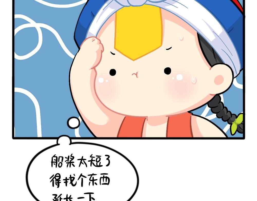 《诶？捡到一个小僵尸（第2季）》番外端午安康 第12页