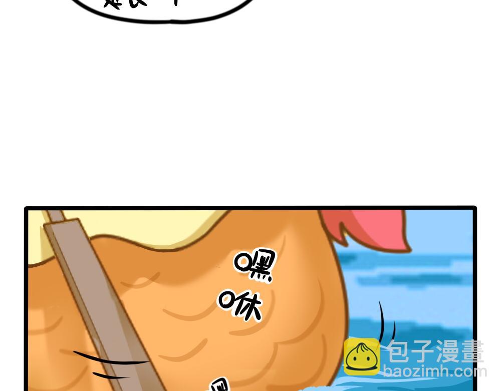 《诶？捡到一个小僵尸（第2季）》番外端午安康 第13页