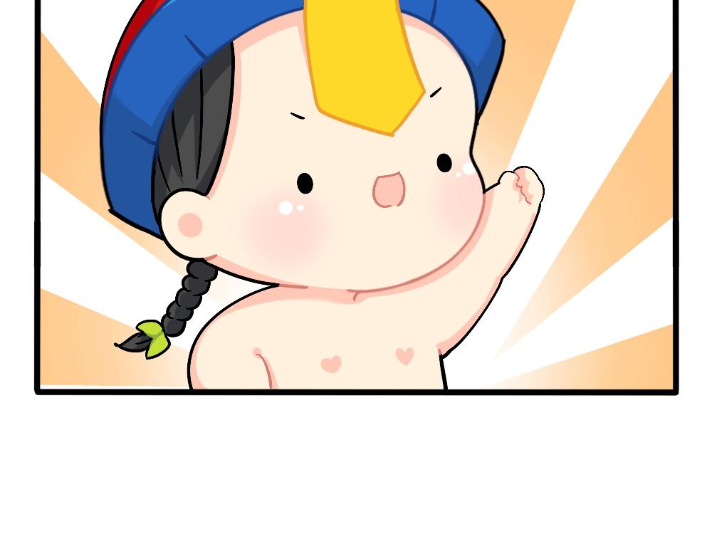《诶？捡到一个小僵尸（第2季）》番外成功姜的人生规划 第7页