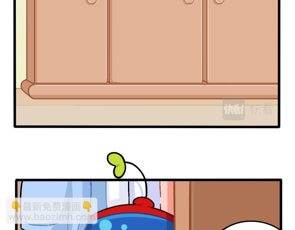 《诶？捡到一个小僵尸（第2季）》番外捉迷藏 第13页