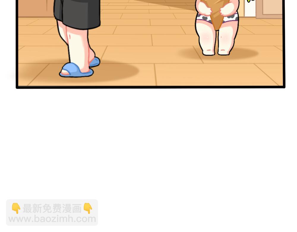 《诶？捡到一个小僵尸（第2季）》番外万物都有颜色，可乐是…… 第12页