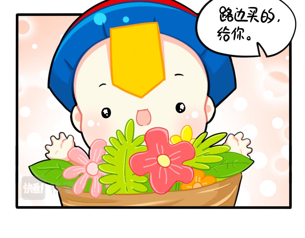 《诶？捡到一个小僵尸（第2季）》番外万物都有颜色，可乐是…… 第9页